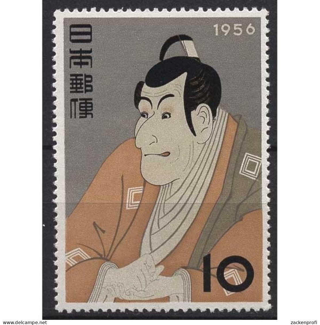 Japan 1956 Woche Der Philatelie: Kabuki-Schauspieler 662 Postfrisch - Ongebruikt