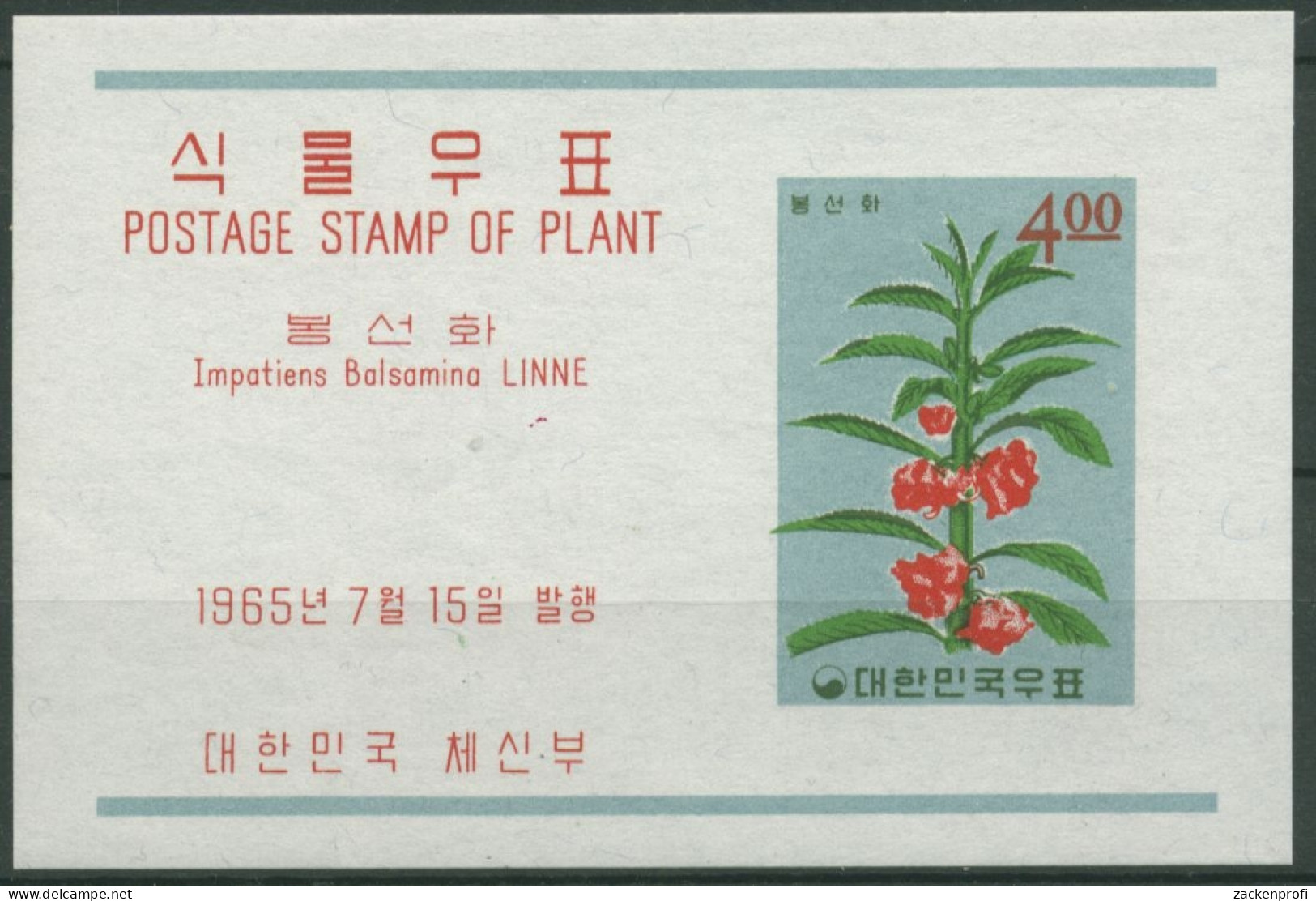 Korea (Süd) 1965 Pflanzen: Gartenbalsamine Block 214 Postfrisch (C30404) - Corea Del Sur