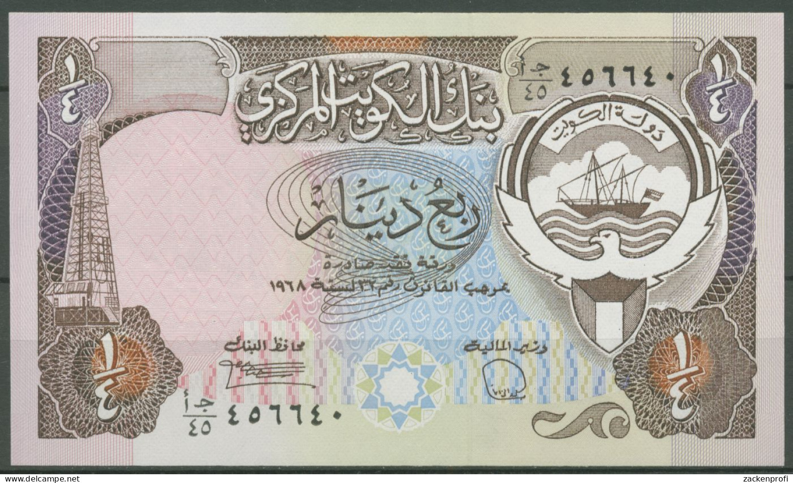 Kuwait 1/4 Dinar (1980-91), Ölraffinerie, KM 11 D Kassenfrisch (K614) - Koeweit