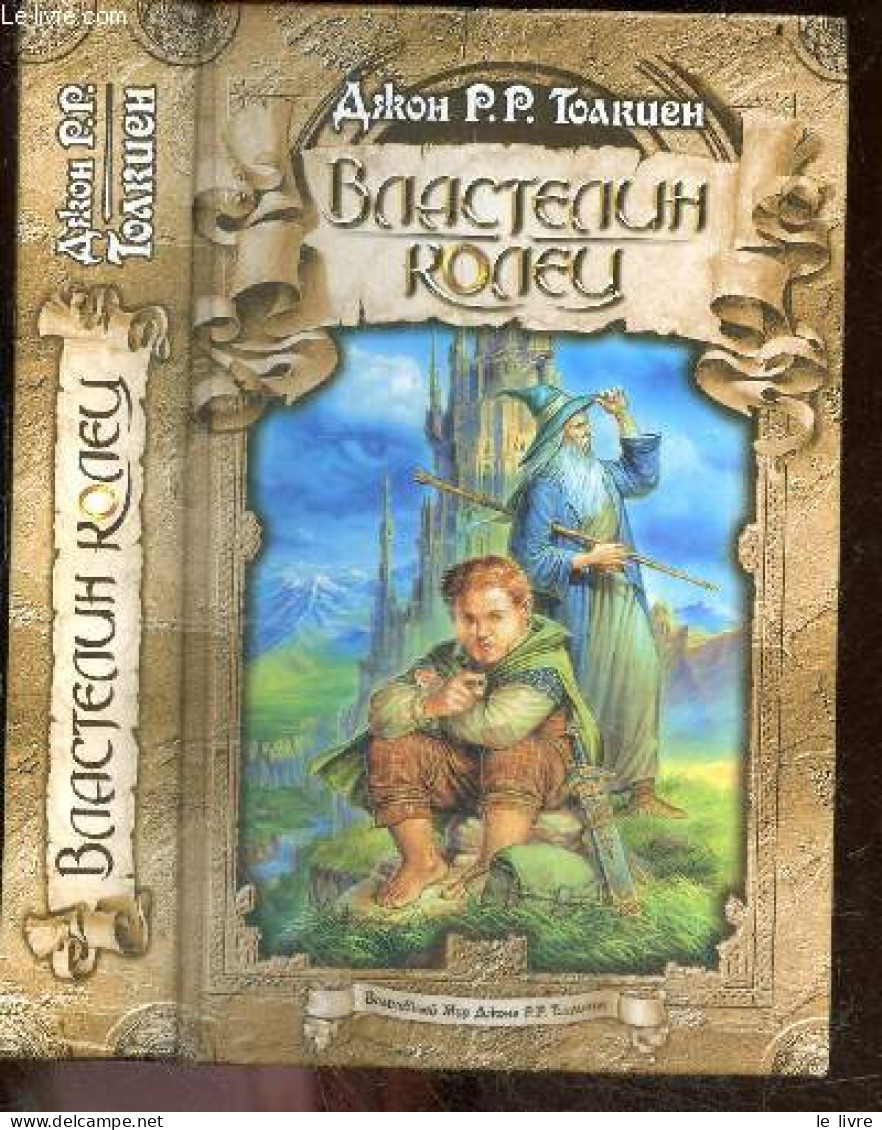 Vlastelin Kolets : Khraniteli, Dve Bashni, Vozvrashcheniye Korolya- Le Seigneur Des Anneaux : La Communaute De L'anneau, - Cultural