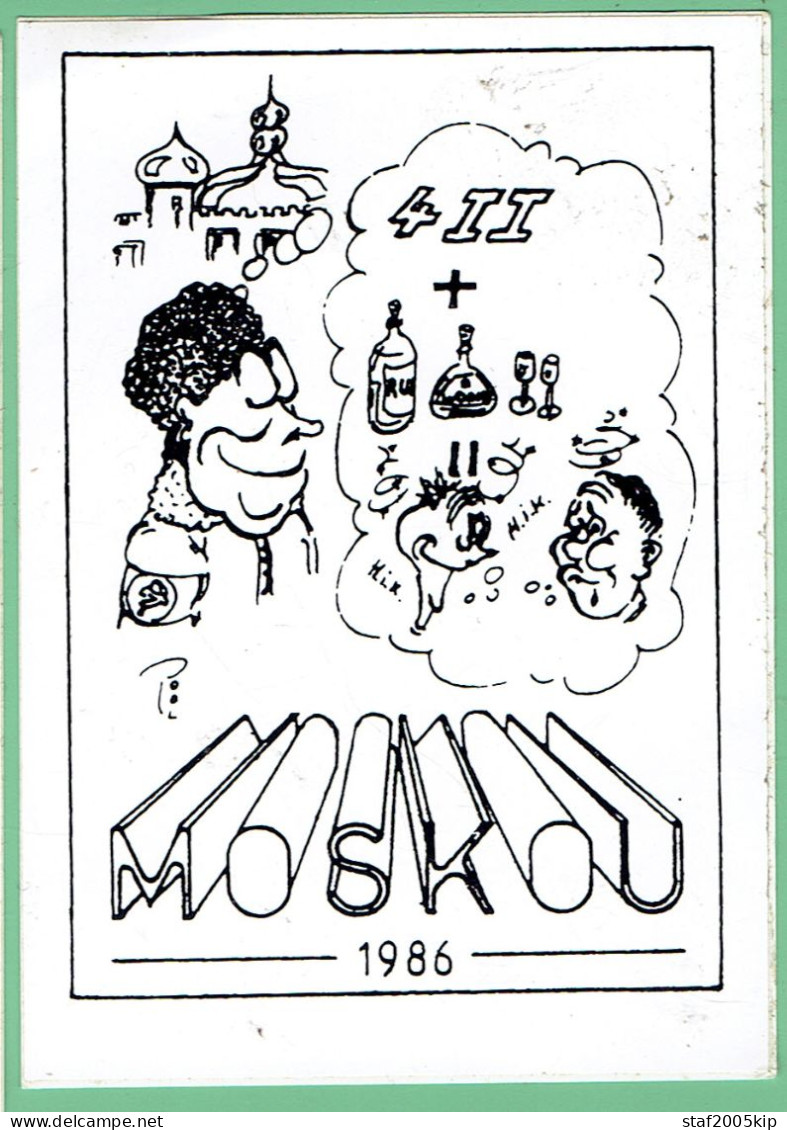 Sticker - MOSKOU - 1986 - Pegatinas