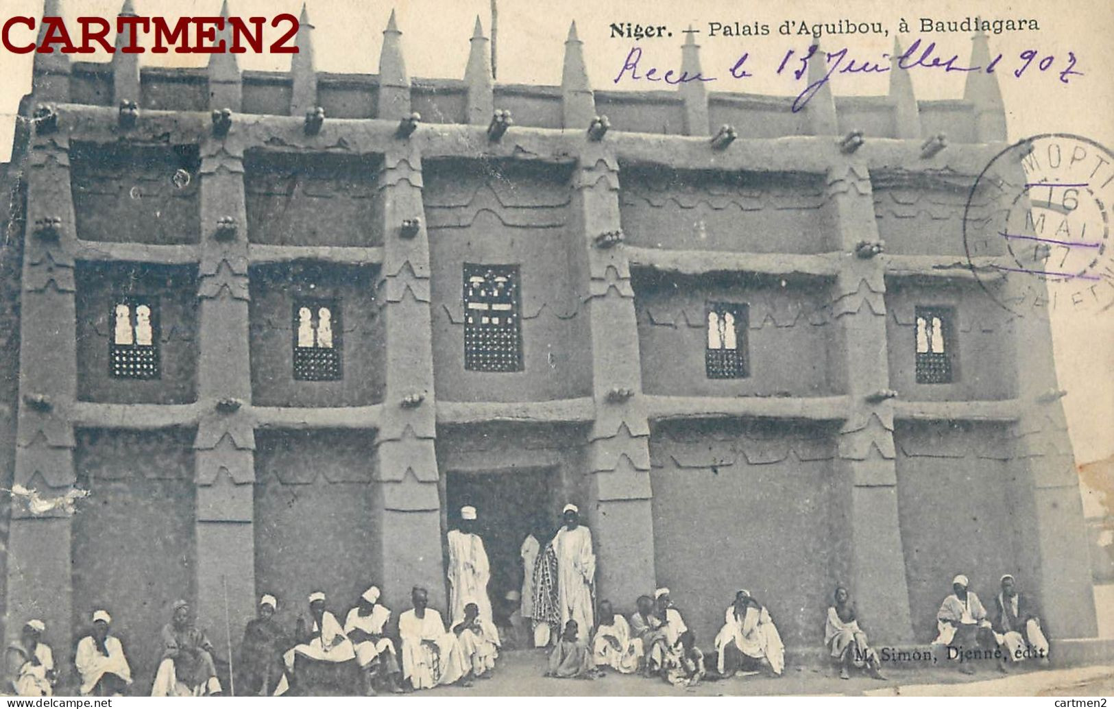 BAUDIAGARA PALAIS D'AGUIBOU NIGER AFRIQUE - Níger