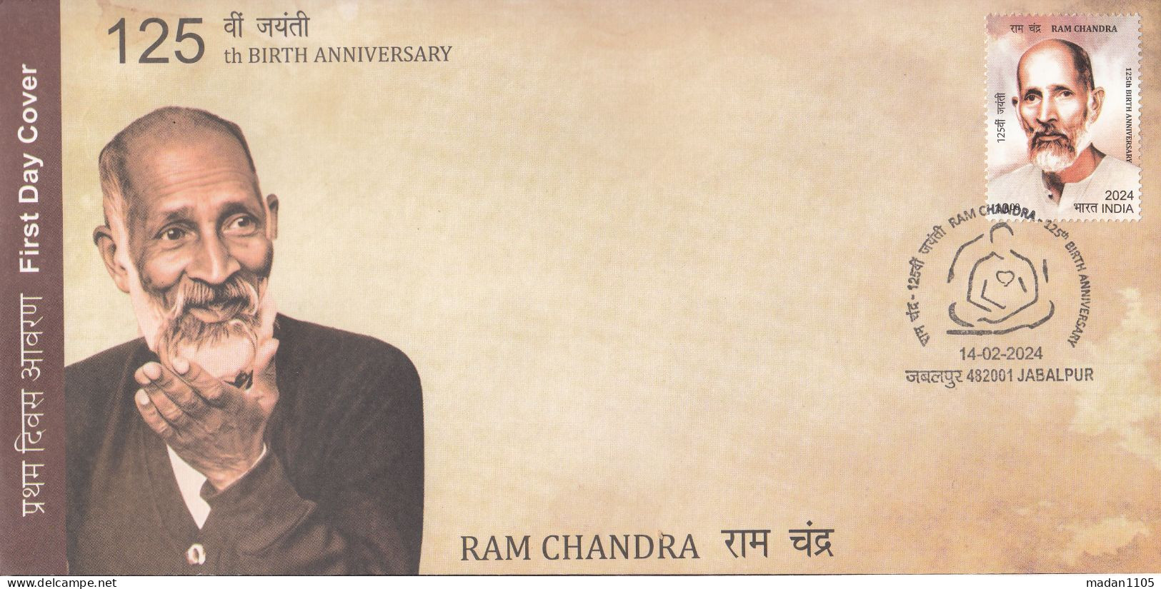 INDIA 2024  FDC 125th Birth Anniversary Of  RAM CHANDRA, First Day Cover, JABALPUR Cancelled - FDC