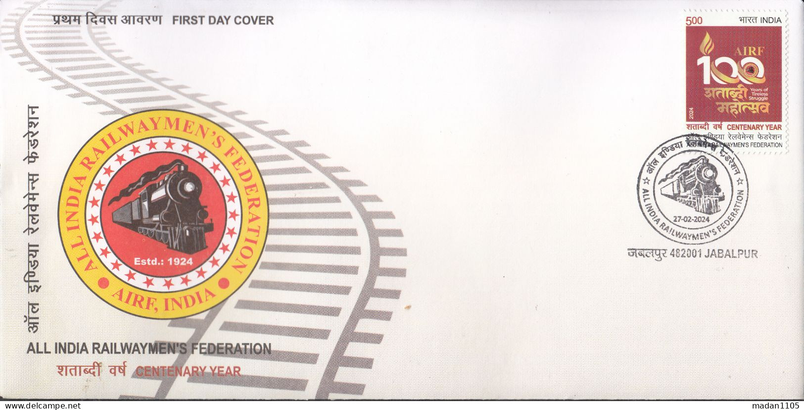 INDIA 2024  FDC All INDIA RAILWAY MEN'S FEDERATION, First Day Cover, JABALPUR Cancelled - FDC