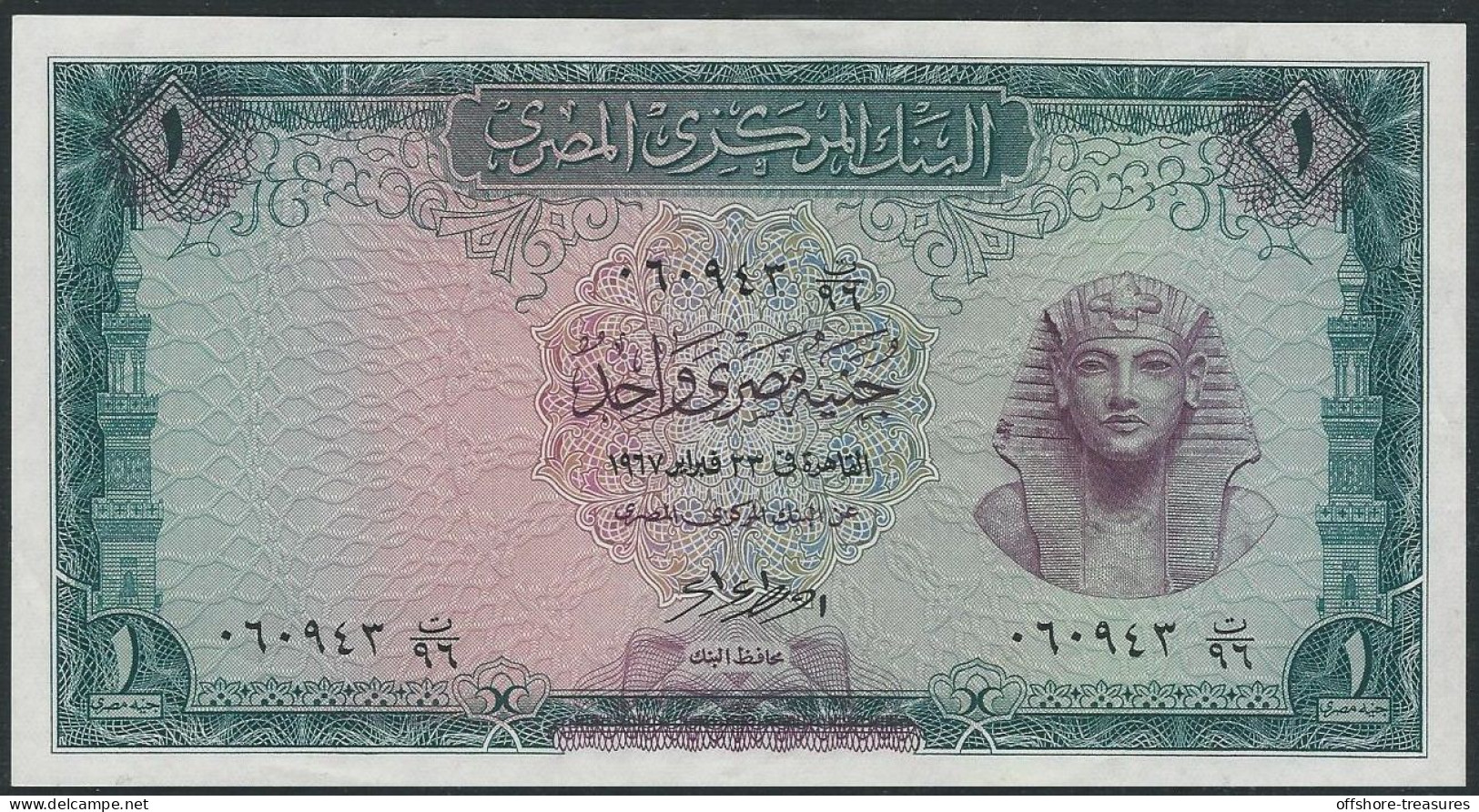 EGYPT ONE POUND BLUE 1967 BANKNOTE VF-XF P 37C SIGN # 13 Governor NAZMI / NAZMY CRISP PAPER MONEY EGYPTE - Egitto