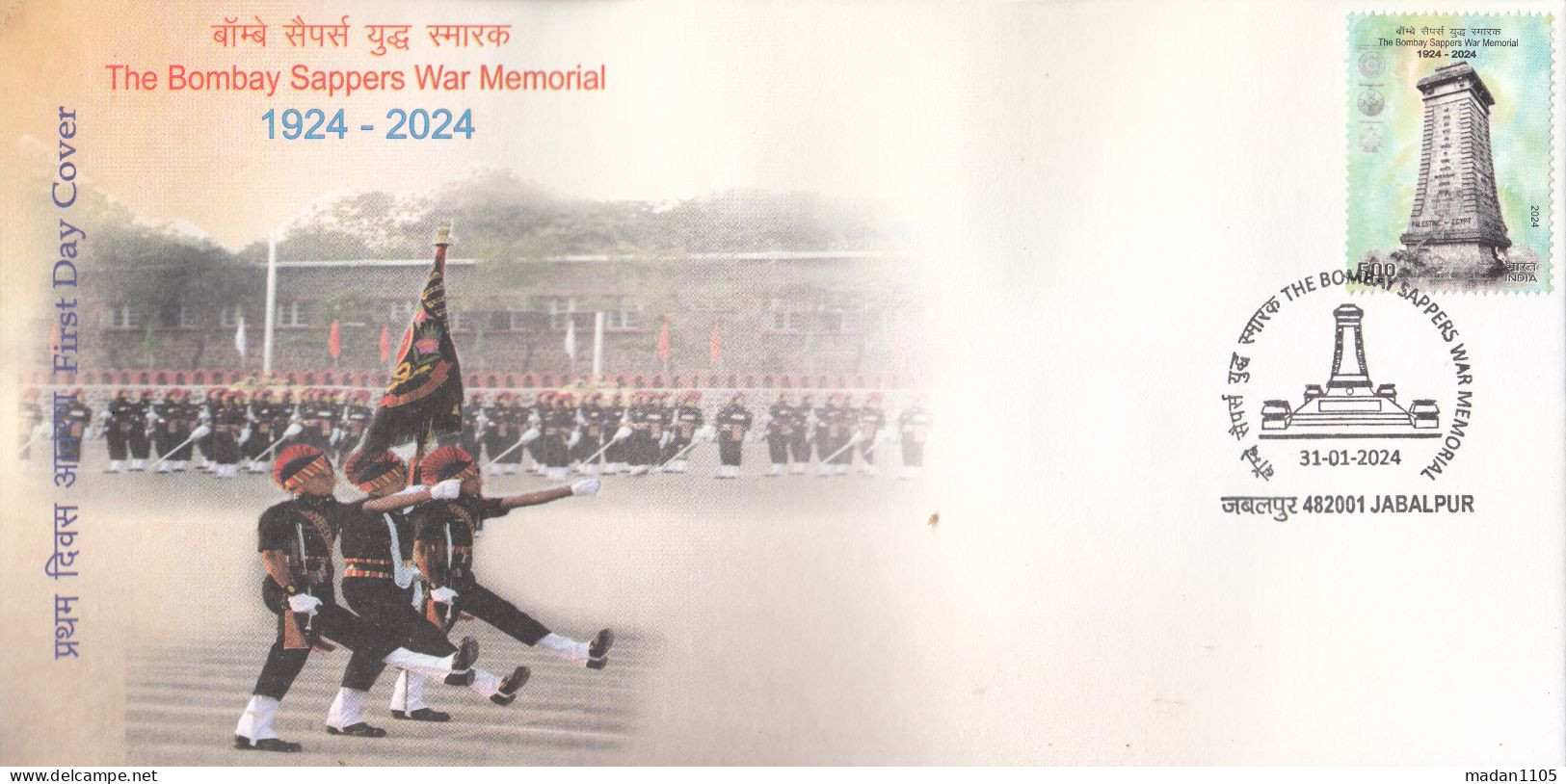 INDIA 2024  FDC, The BOMBAY SAPPERS WAR MEMORIAL, First Day Cover, JABALPUR Cancelled - FDC