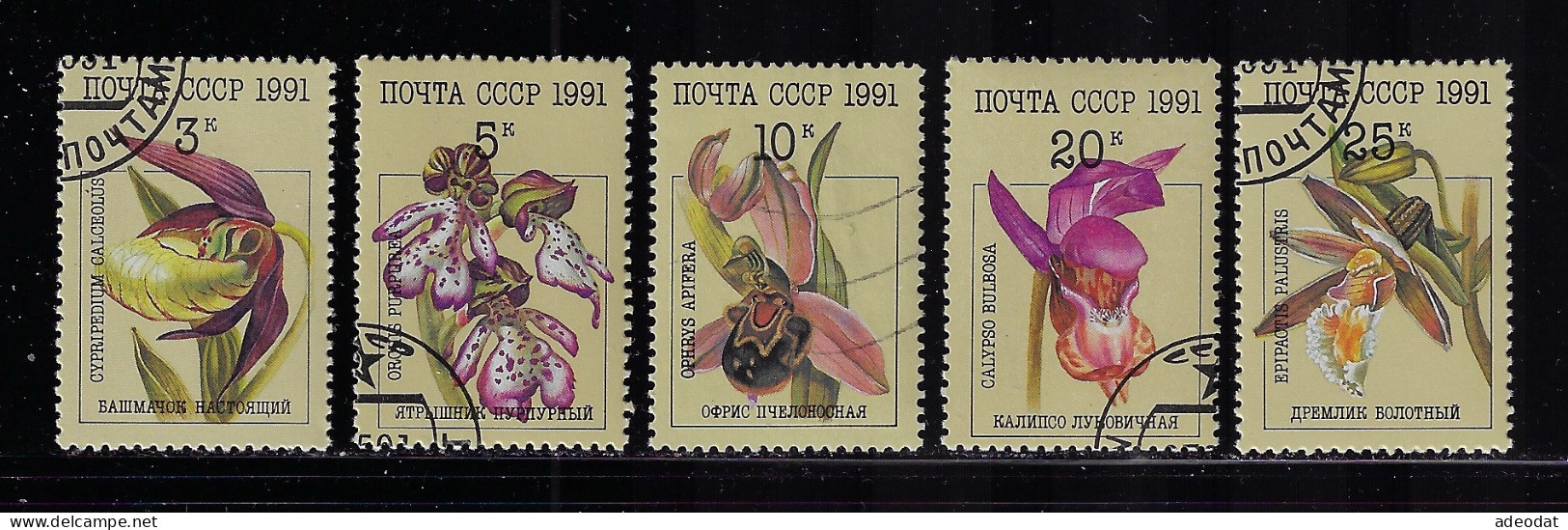 RUSSIA 1991 SCOTT #5994-5998  USED - Usados