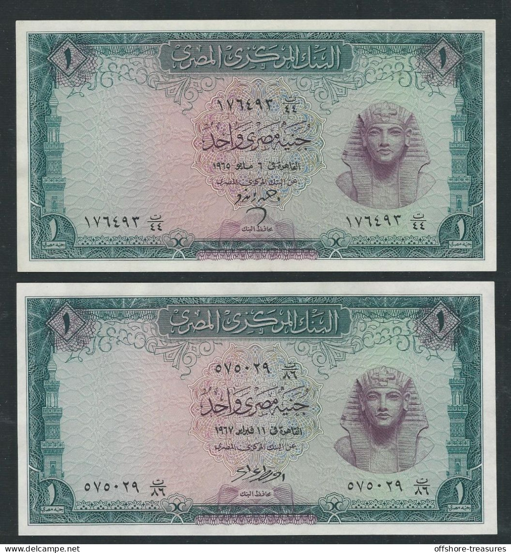 EGYPT 2 X ONE POUND BLUE 1965 & 1967 BANKNOTE XF P 37C & B SIGN 12 & 13 Governor NAZMI / NAZMY &ZENDO PAPER MONEY EGYPTE - Aegypten