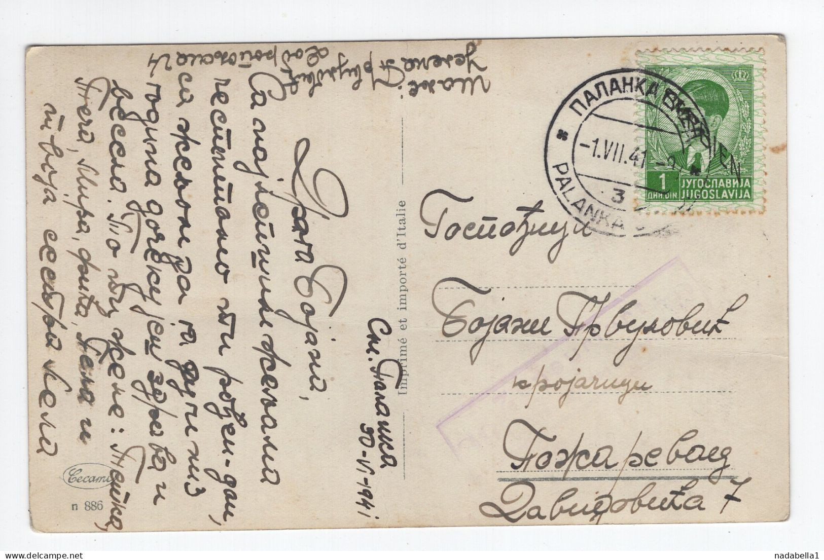 1941. KINGDOM OF YUGOSLAVIA,SERBIA,PALANKA SMED. 1 DIN. OVERPRINT,POSTCARD,USED - Jugoslawien
