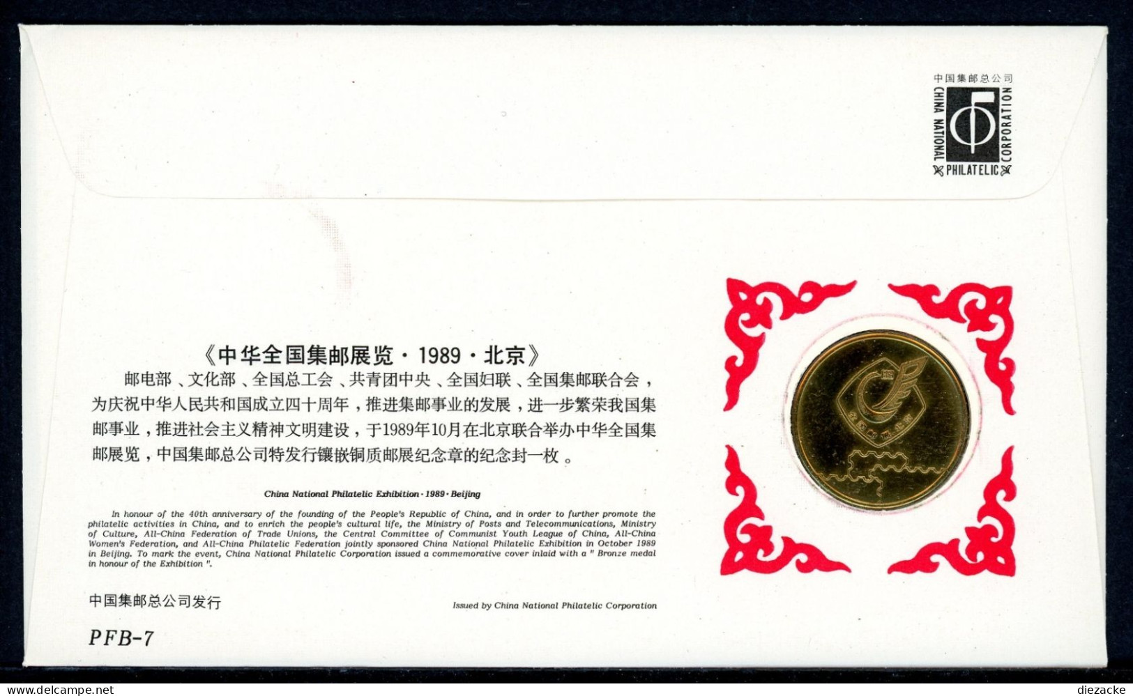 China VR 1989 Numisbrief Philatelie Ausstellung ST (Num040 - Non Classés