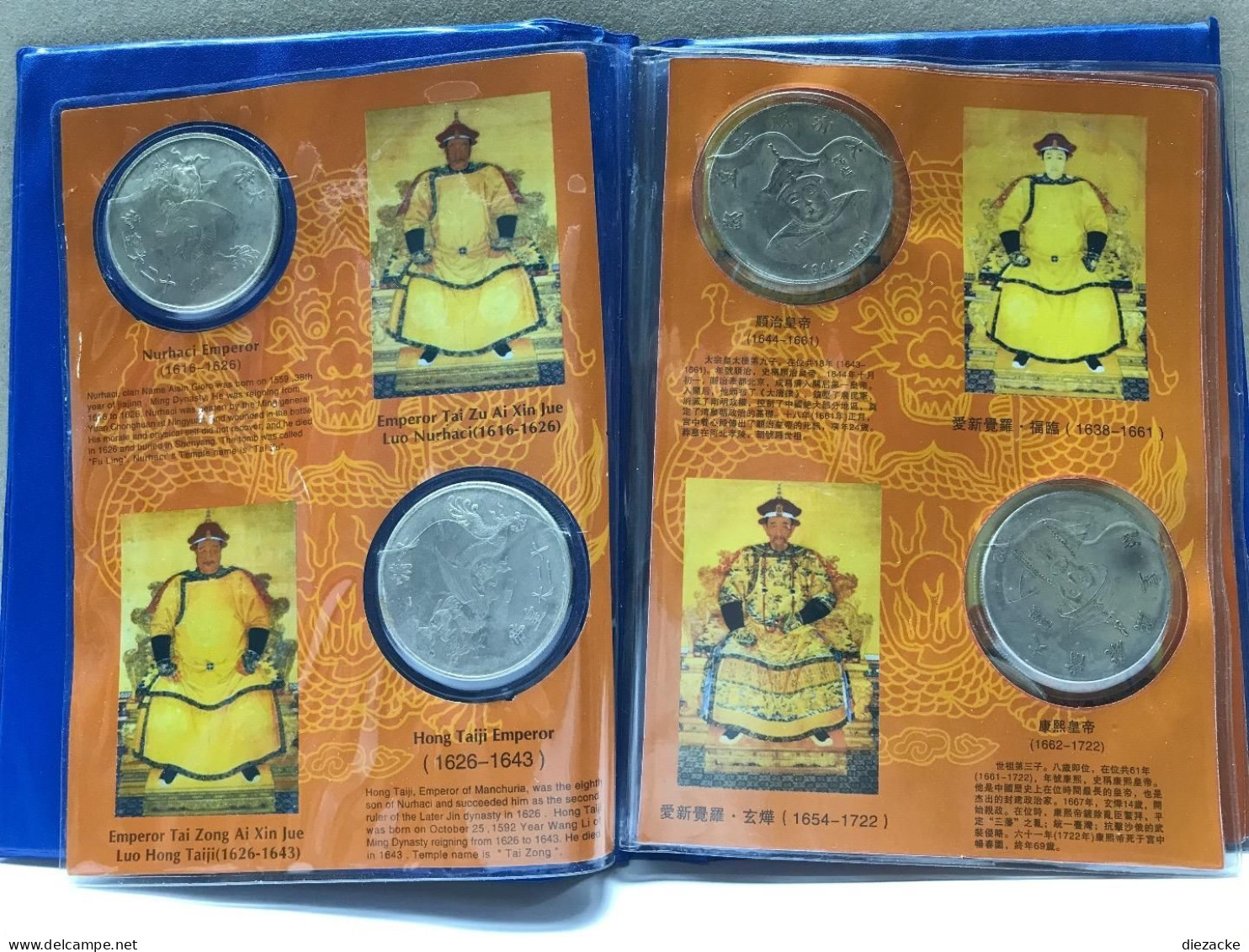 China 12 Münzrepliken Kupfer Versilbert „Qing Dynasty 12 Emperors“ (MD559 - Ohne Zuordnung