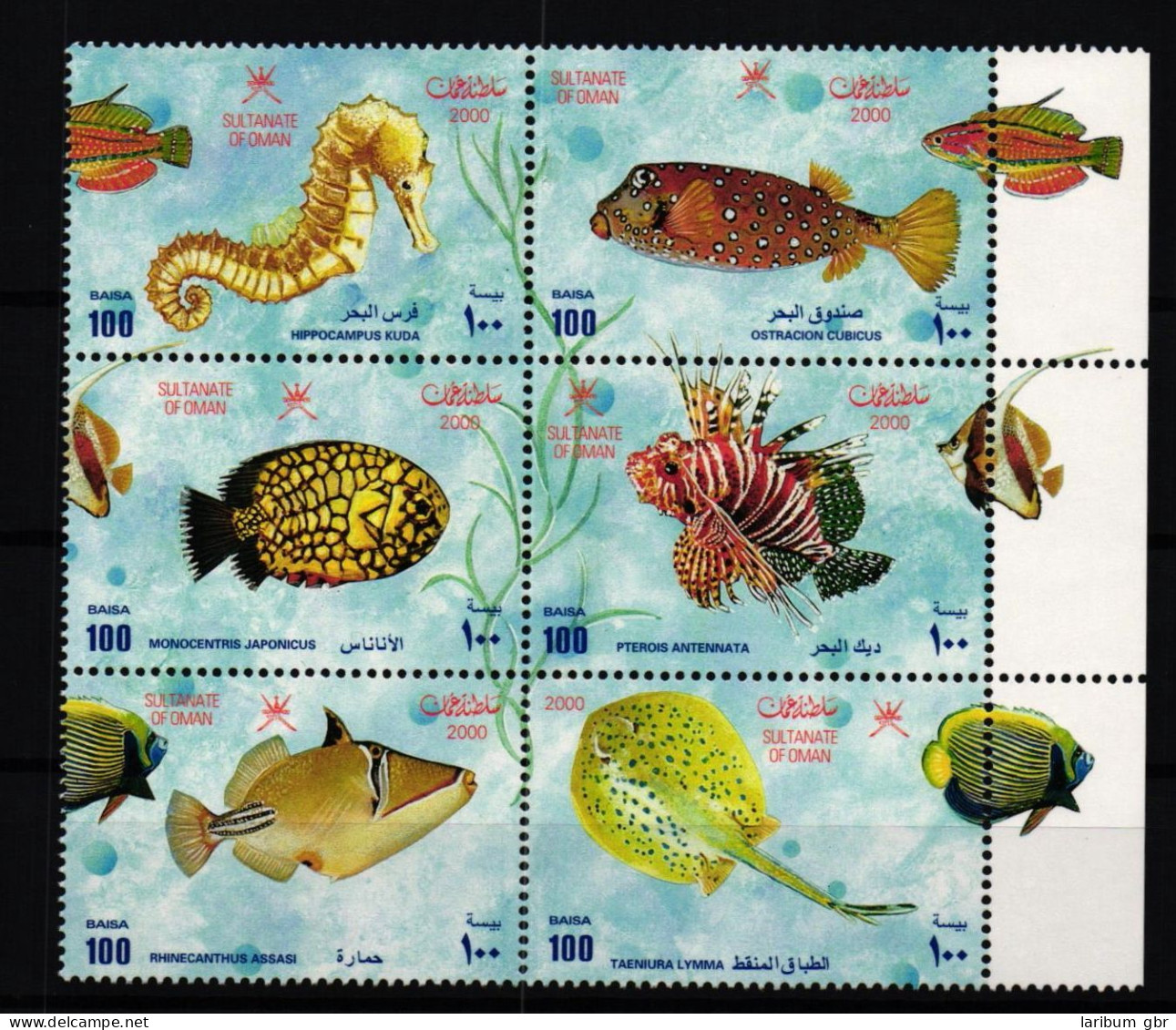Oman 482-487 Postfrisch Sechserblock / Fische #KC617 - Oman