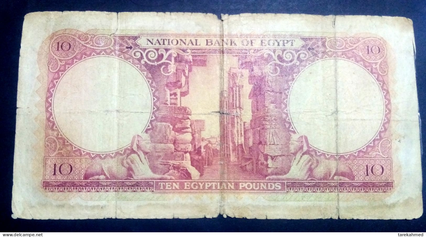 Egypt 1960 - 10 EGP - Pick-32 - Sign #11 - REFAY ) - Egitto
