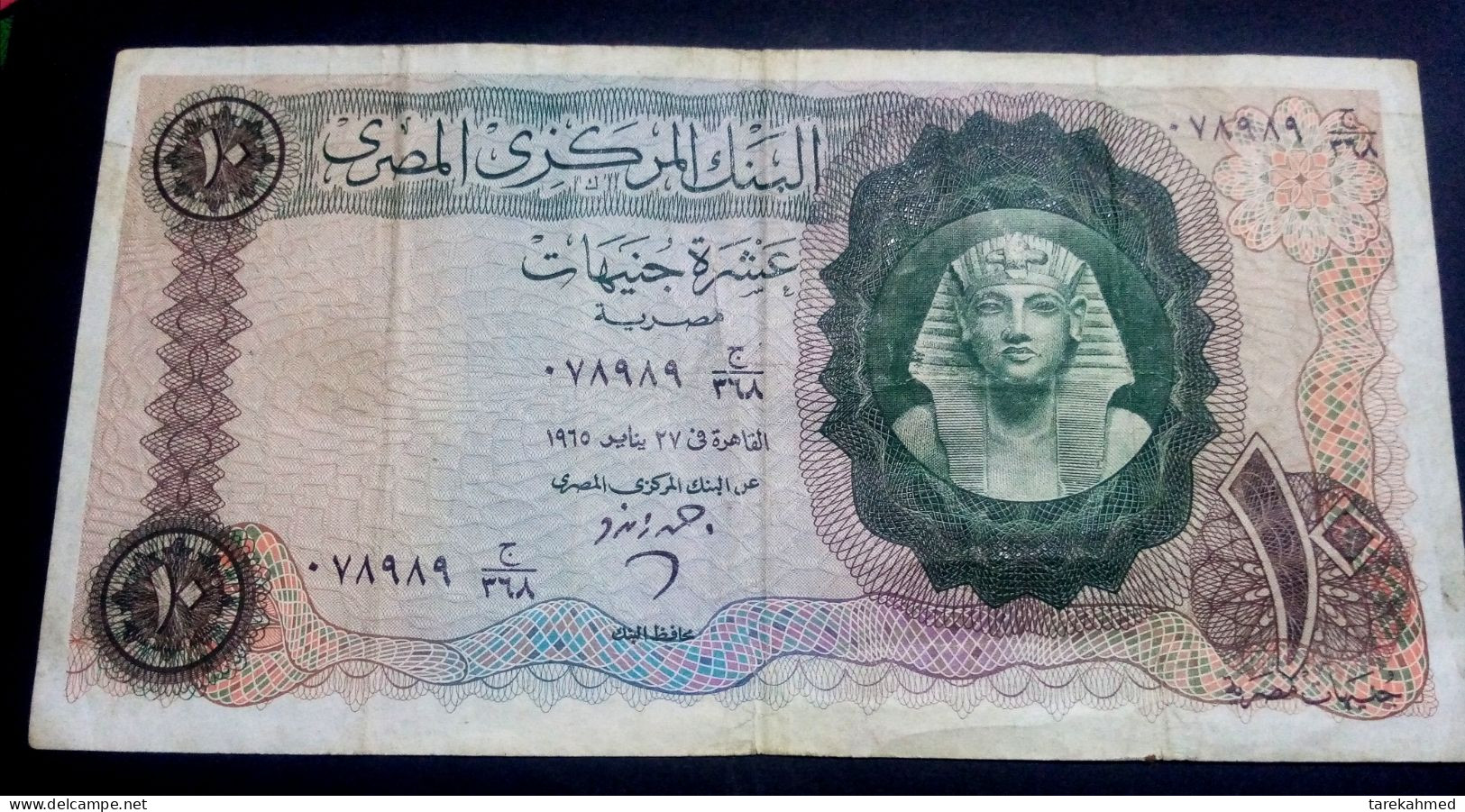 EGYPT 1965 , 10 POUNDS , P- 41 ( 2 ), Sign ZENDO - Egypt