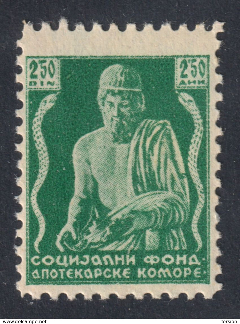 Chamber Of Pharmacists Charity Stamp - 1930's Yugoslavia Serbia Pharmacy Medicine Drug SNAKE / Asclepius Greek Mythology - Pharmacy