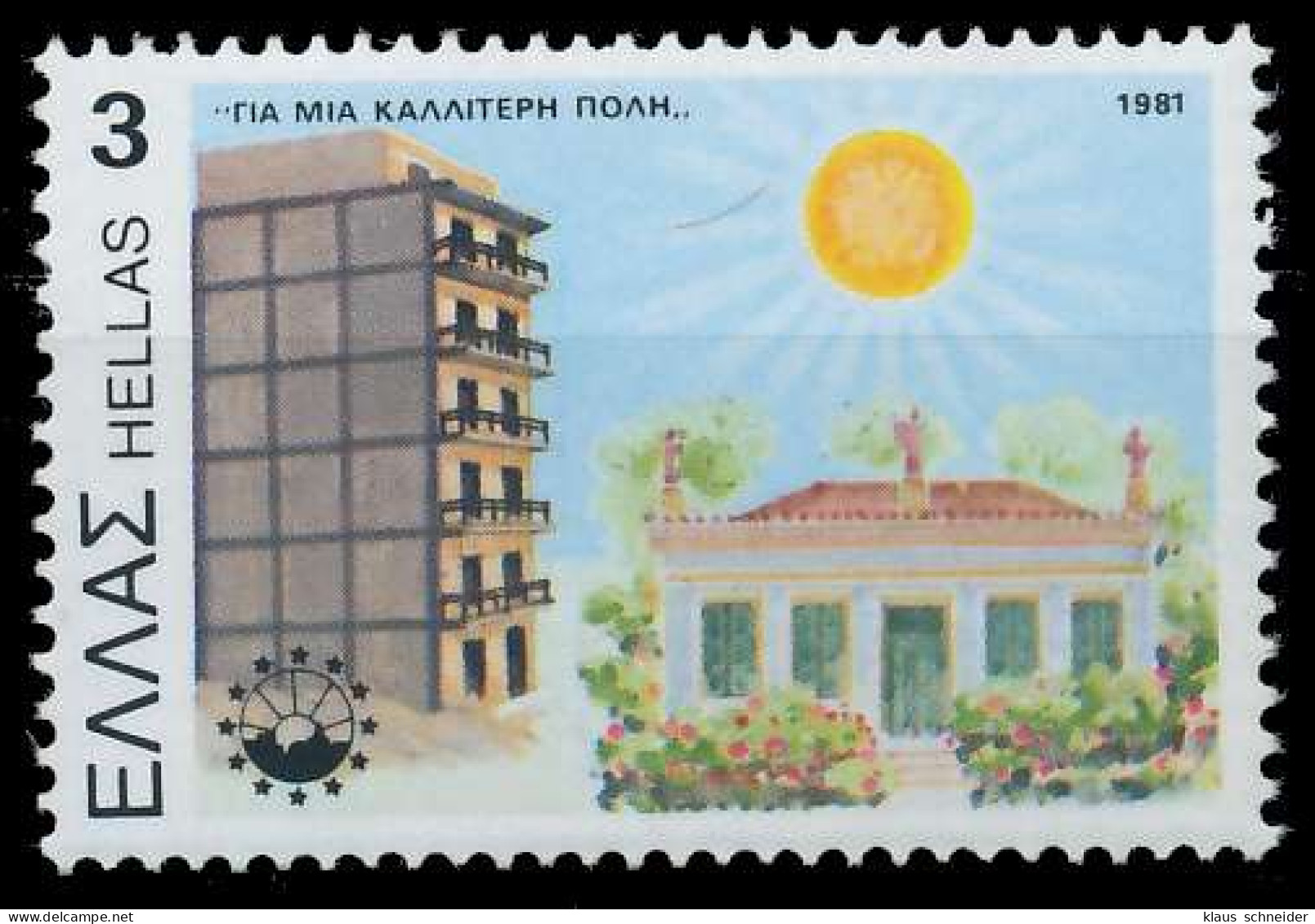 GRIECHENLAND 1981 Nr 1469 Postfrisch S22741A - Unused Stamps