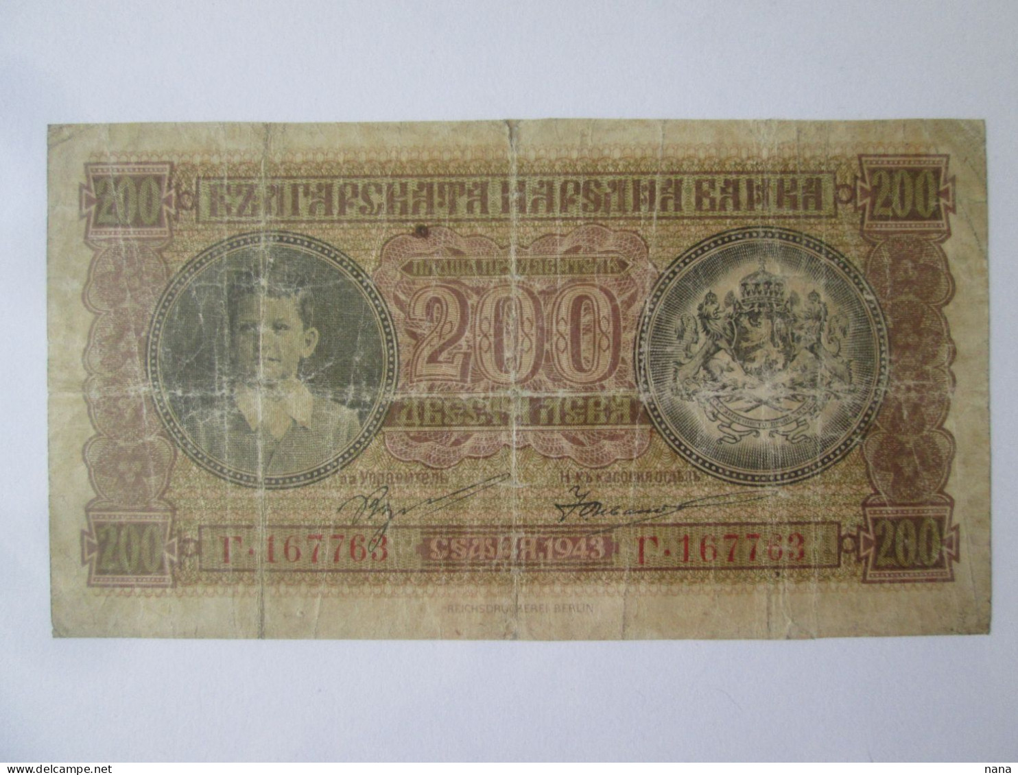 Bulgaria 200 Leva 1943 Banknote,see Pictures - Bulgarie