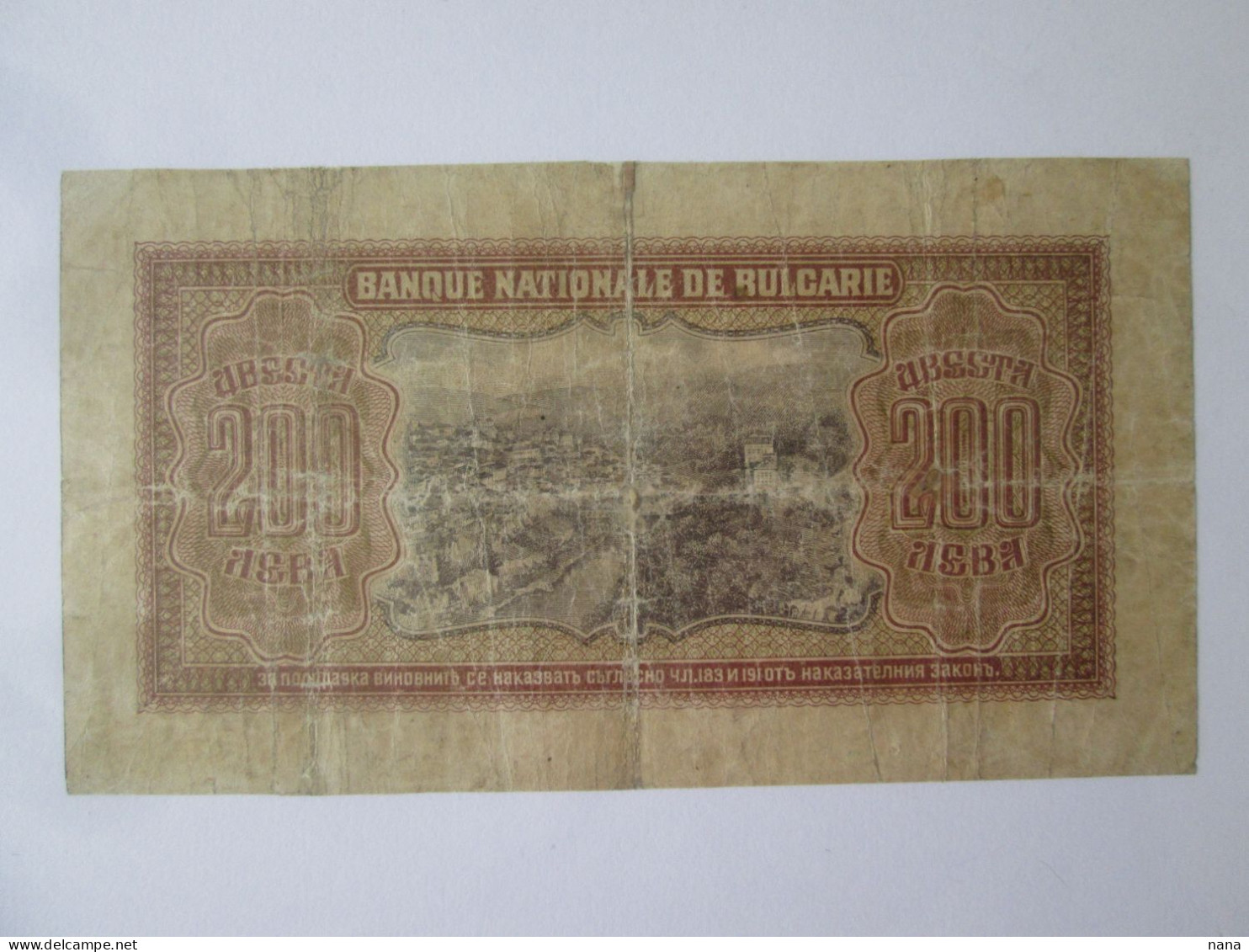 Bulgaria 200 Leva 1943 Banknote,see Pictures - Bulgarie