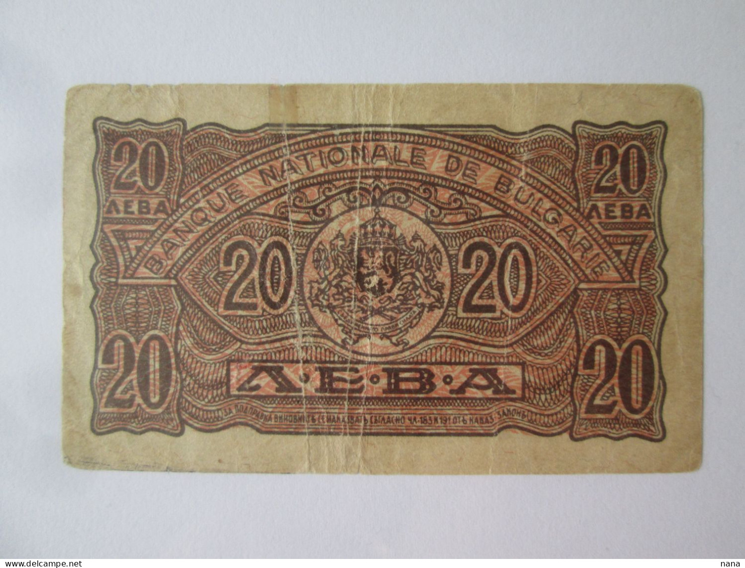 Bulgaria 20 Leva 1944 Banknote Red Serie With Star,see Pictures - Bulgarien