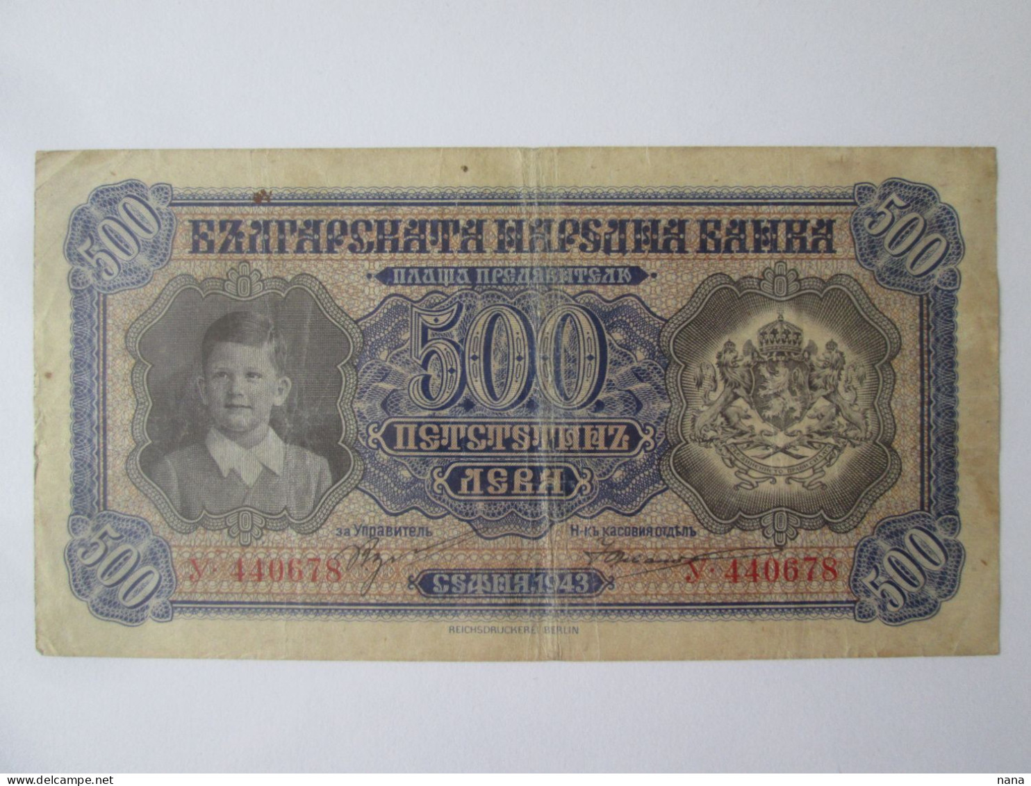 Rare! Bulgaria 500 Leva 1943 Banknote,see Pictures - Bulgarien
