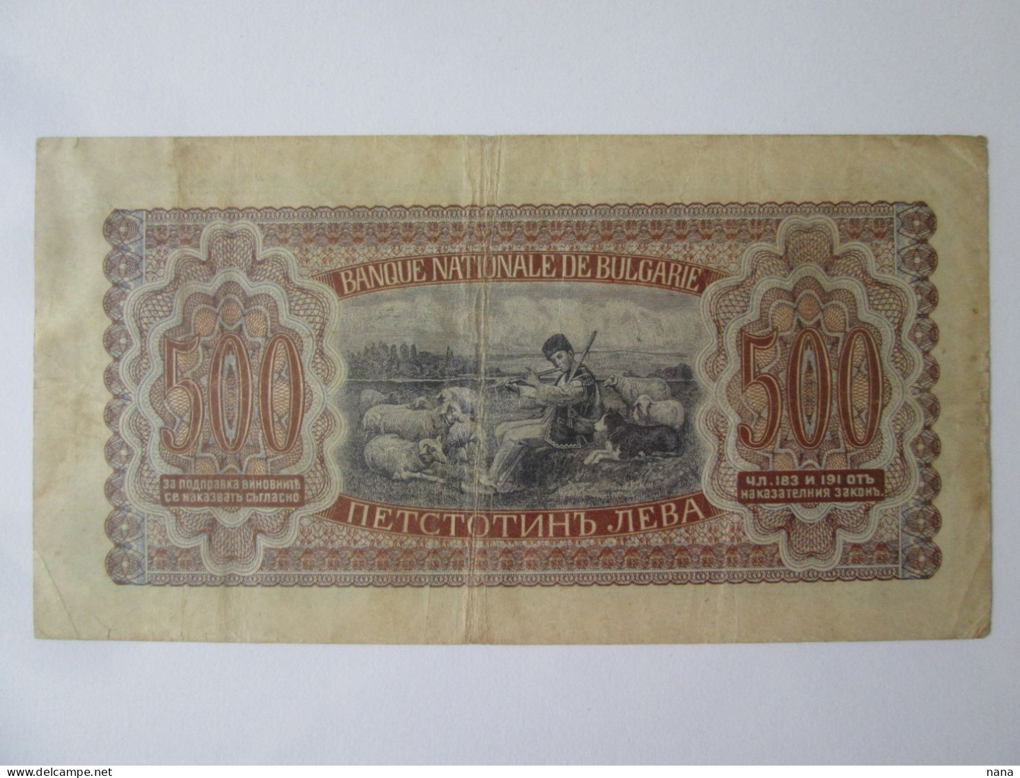 Rare! Bulgaria 500 Leva 1943 Banknote,see Pictures - Bulgaria