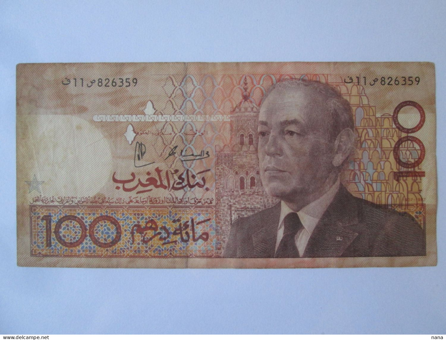 Morocco/Maroc 100 Dirhams 1987 Banknote See Pictures - Marocco