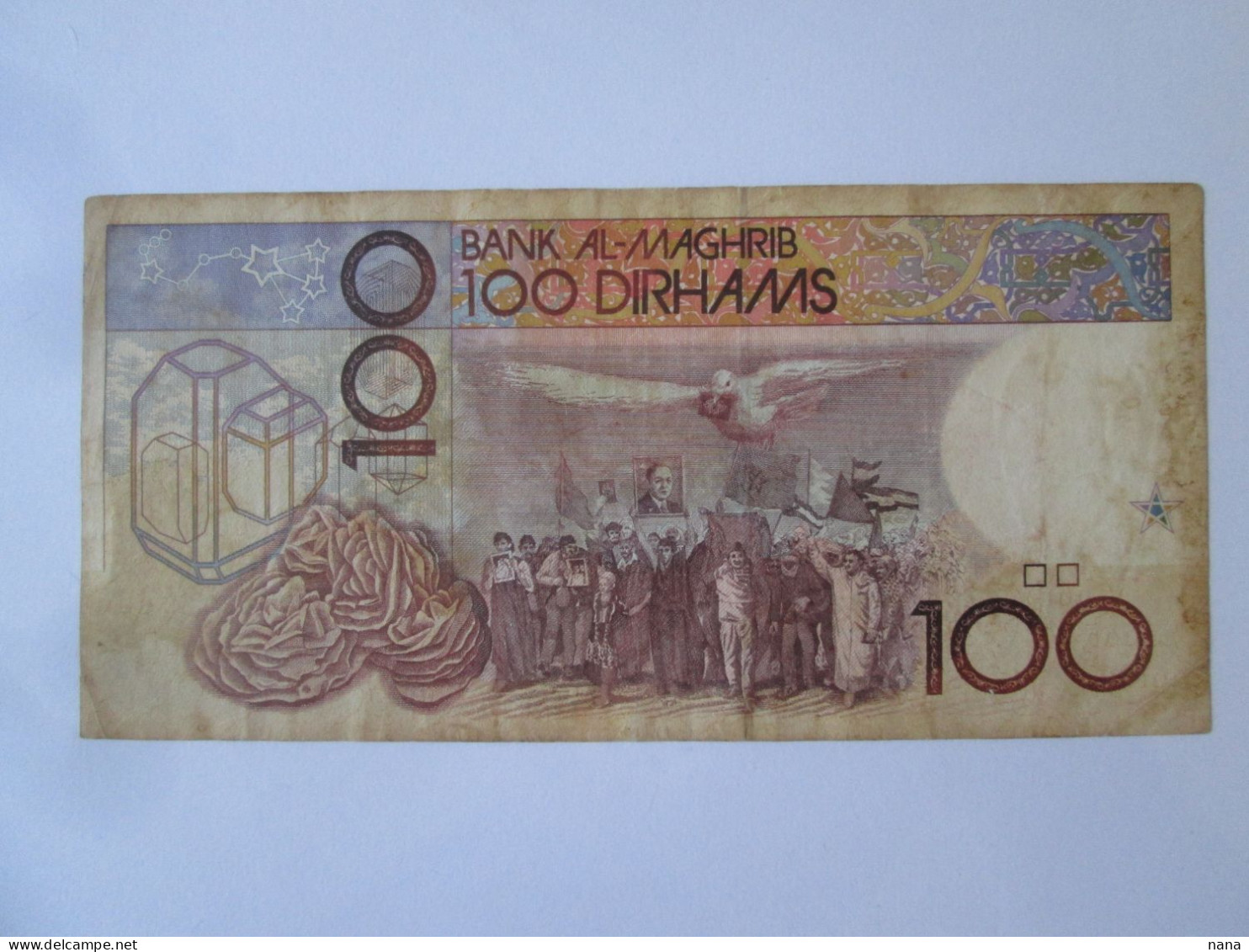 Morocco/Maroc 100 Dirhams 1987 Banknote See Pictures - Maroc