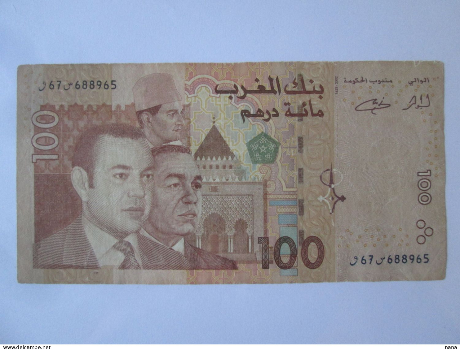 Morocco/Maroc 100 Dirhams 2002 Banknote See Pictures - Morocco