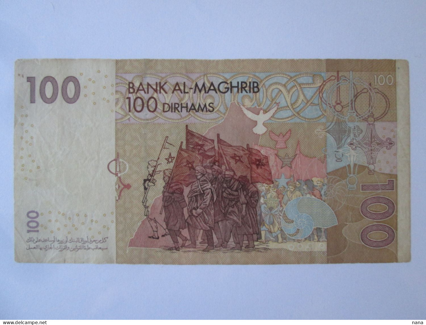 Morocco/Maroc 100 Dirhams 2002 Banknote See Pictures - Maroc