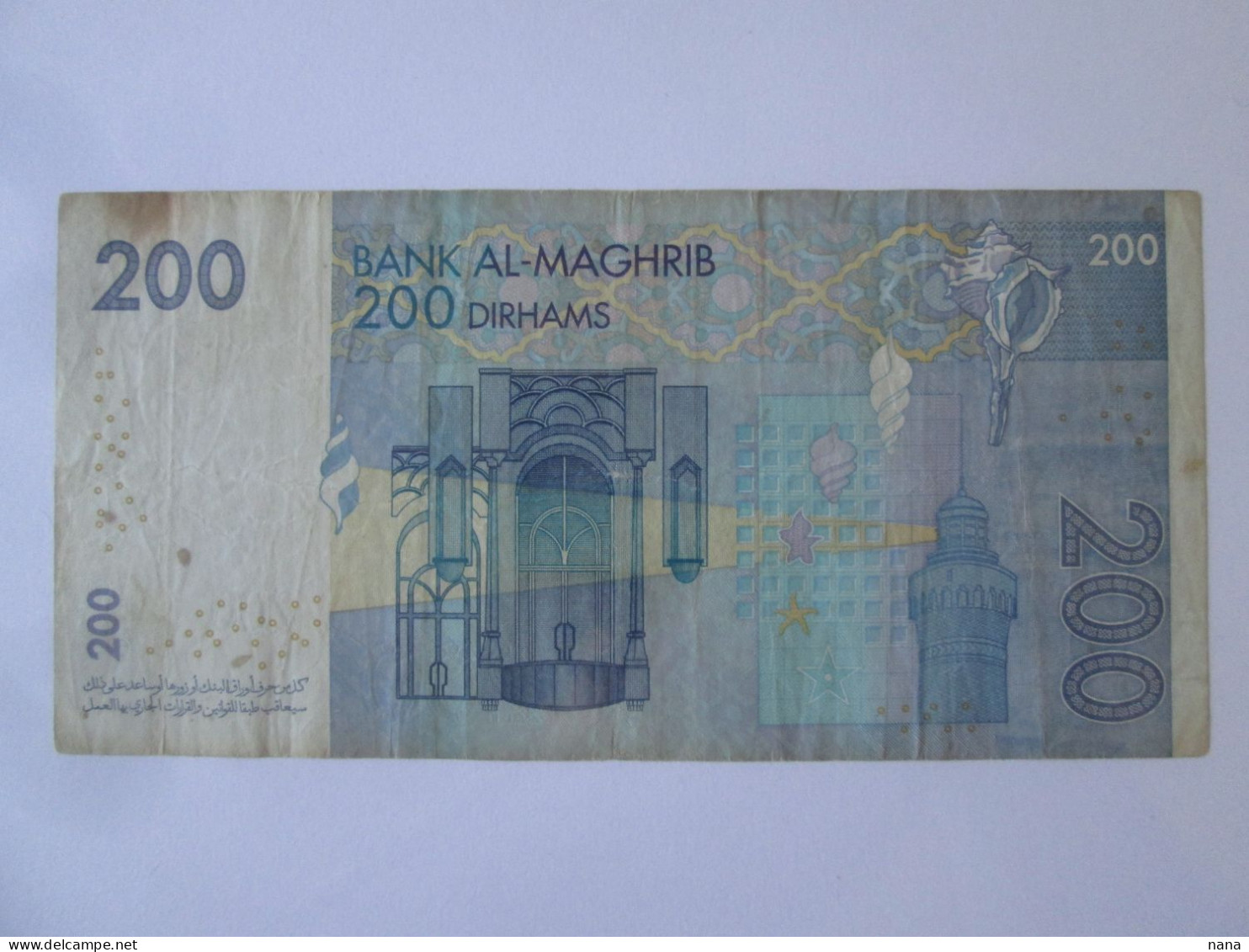 Morocco/Maroc 200 Dirhams 2002 Banknote See Pictures - Maroc