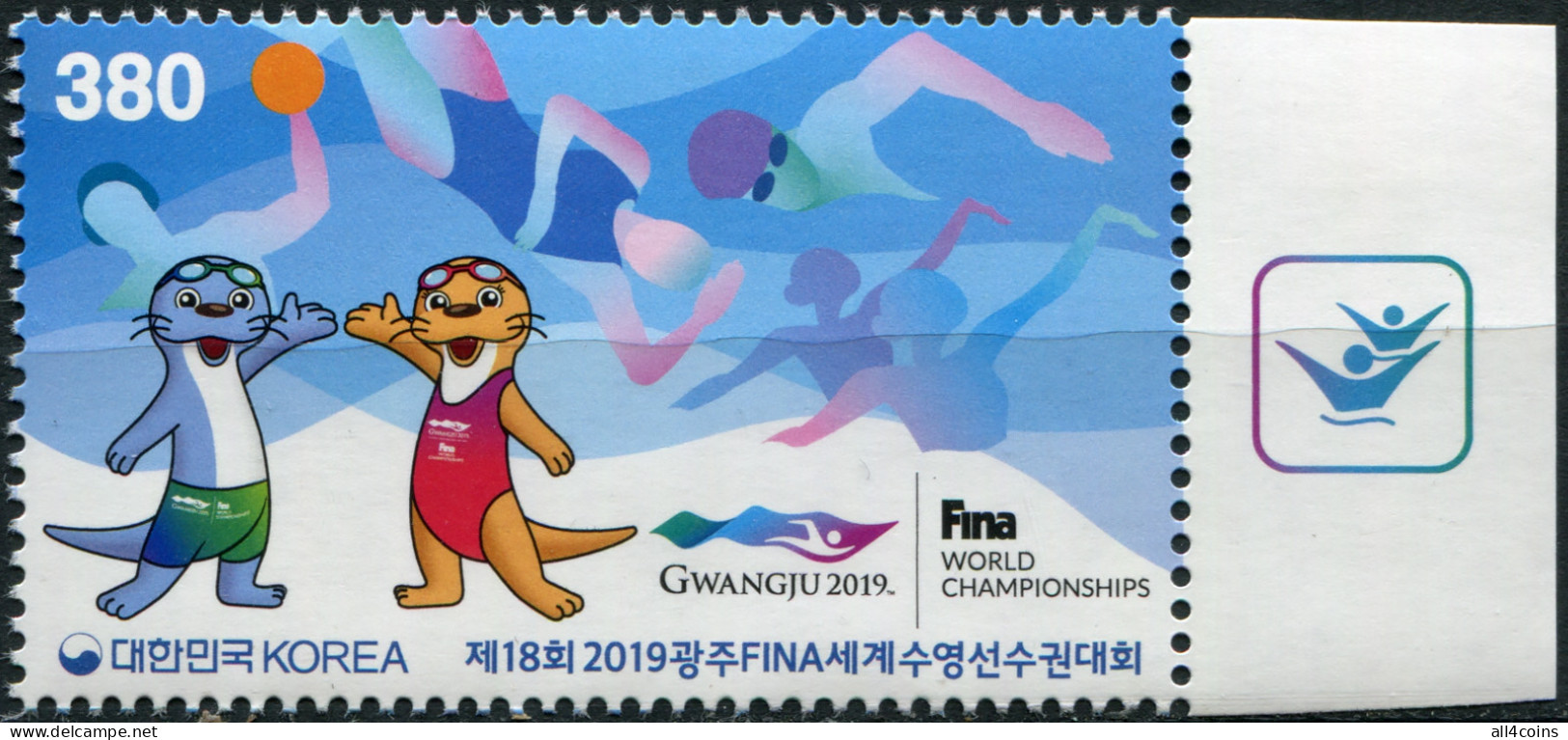 South Korea 2019. The 18th FINA World Aquatics Championships. L-1 (MNH OG) Stamp - Corea Del Sur