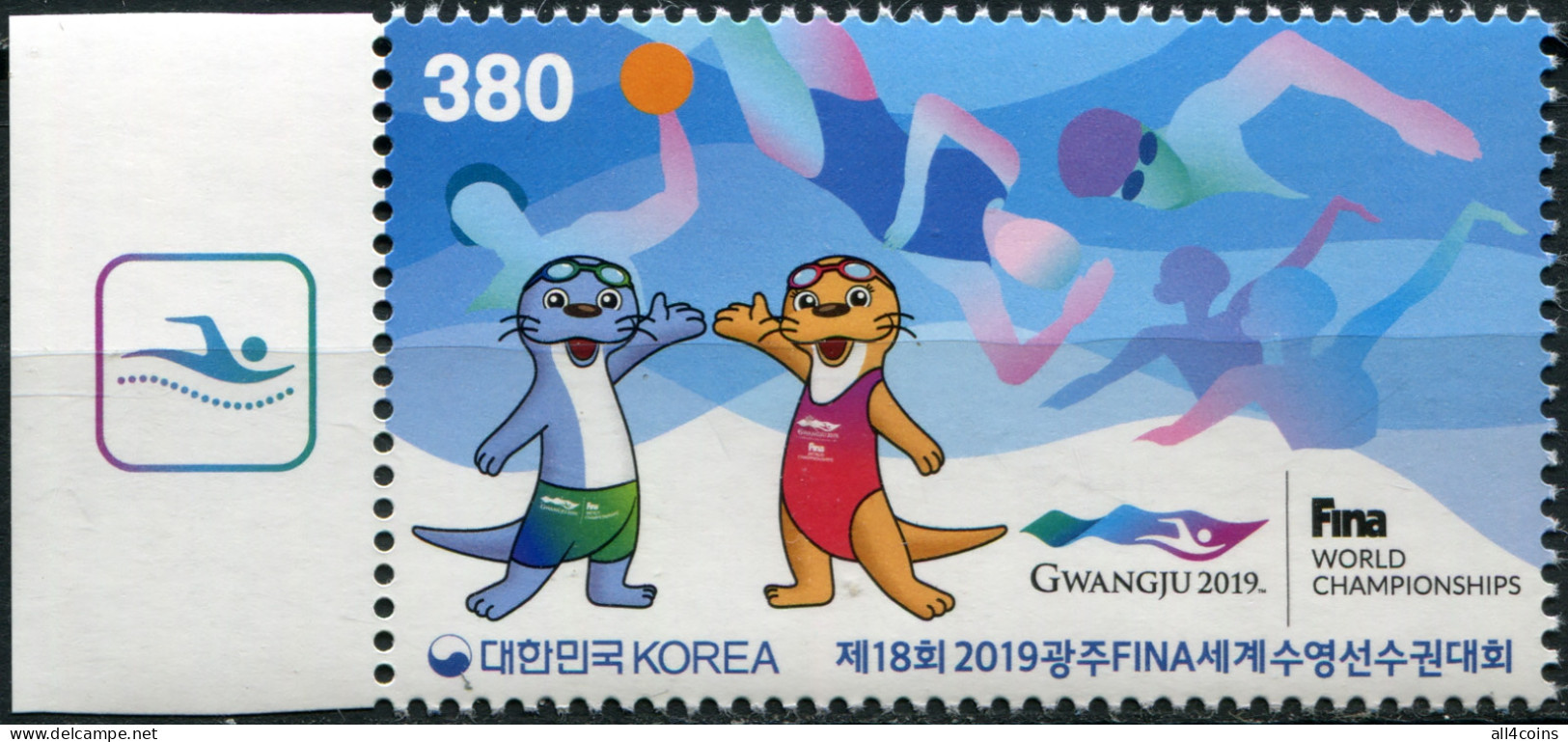 South Korea 2019. The 18th FINA World Aquatics Championships. L-5 (MNH OG) Stamp - Corea Del Sur