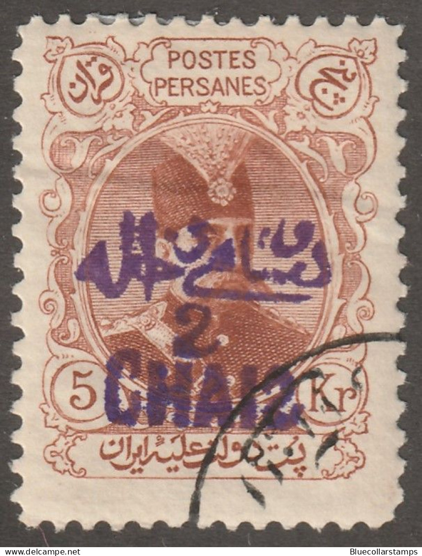 Persian/Iran Stamp, Scott# 409, Used, Hinged, 2ch Surcharge, 5KR Brown - Iran