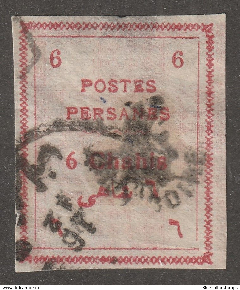 Persia, Stamp, Scott#423, Used, Hinged, 2ch, Imperf - Iran