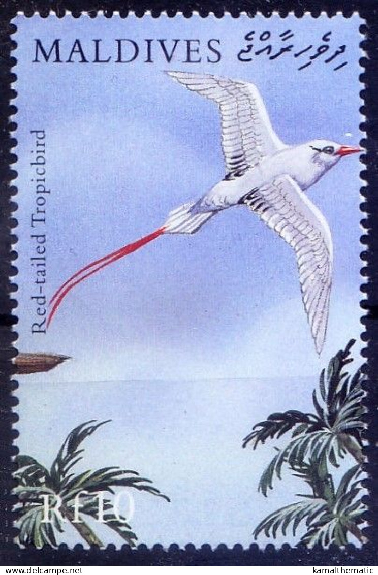 Maldives 2000 MNH, Birds, Red Tailed Tropicbird - Albatros & Stormvogels