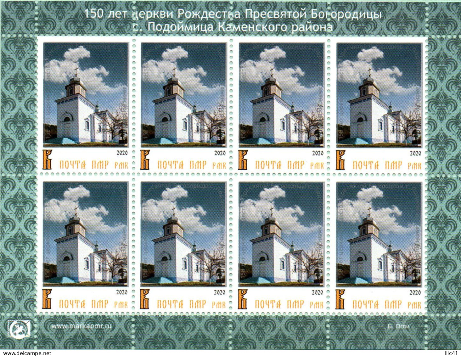 Moldova Moldavia. Transnistria.2020 Sheet 8 "K" New Issue Of "Churches Of Transnistria" - Moldova