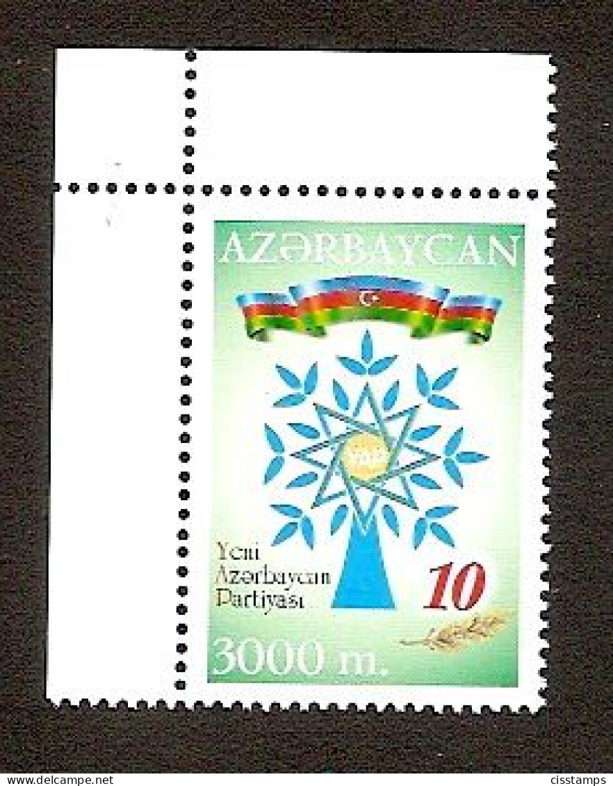 Azerbaijan 2002●10th Anniversary New ASE Party●Flag●●Fahne●Mi519 MNH - Azerbaïjan