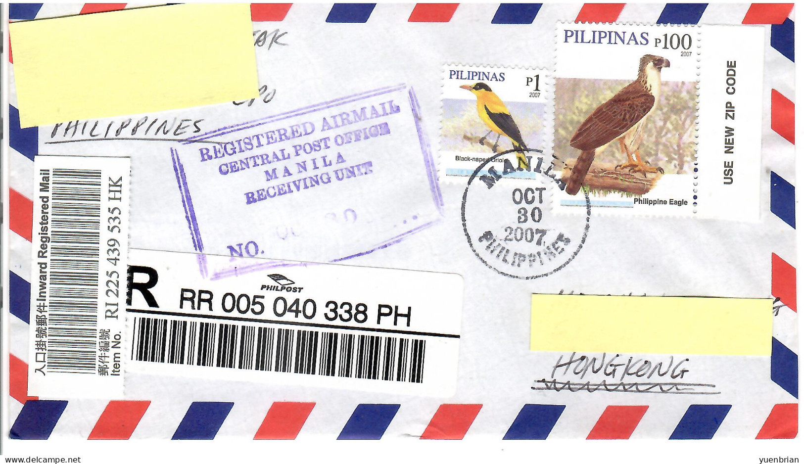 Philippines 2007, Bird, Birds, Eagle (2007), Circulated Cover, Good Condition - Aigles & Rapaces Diurnes