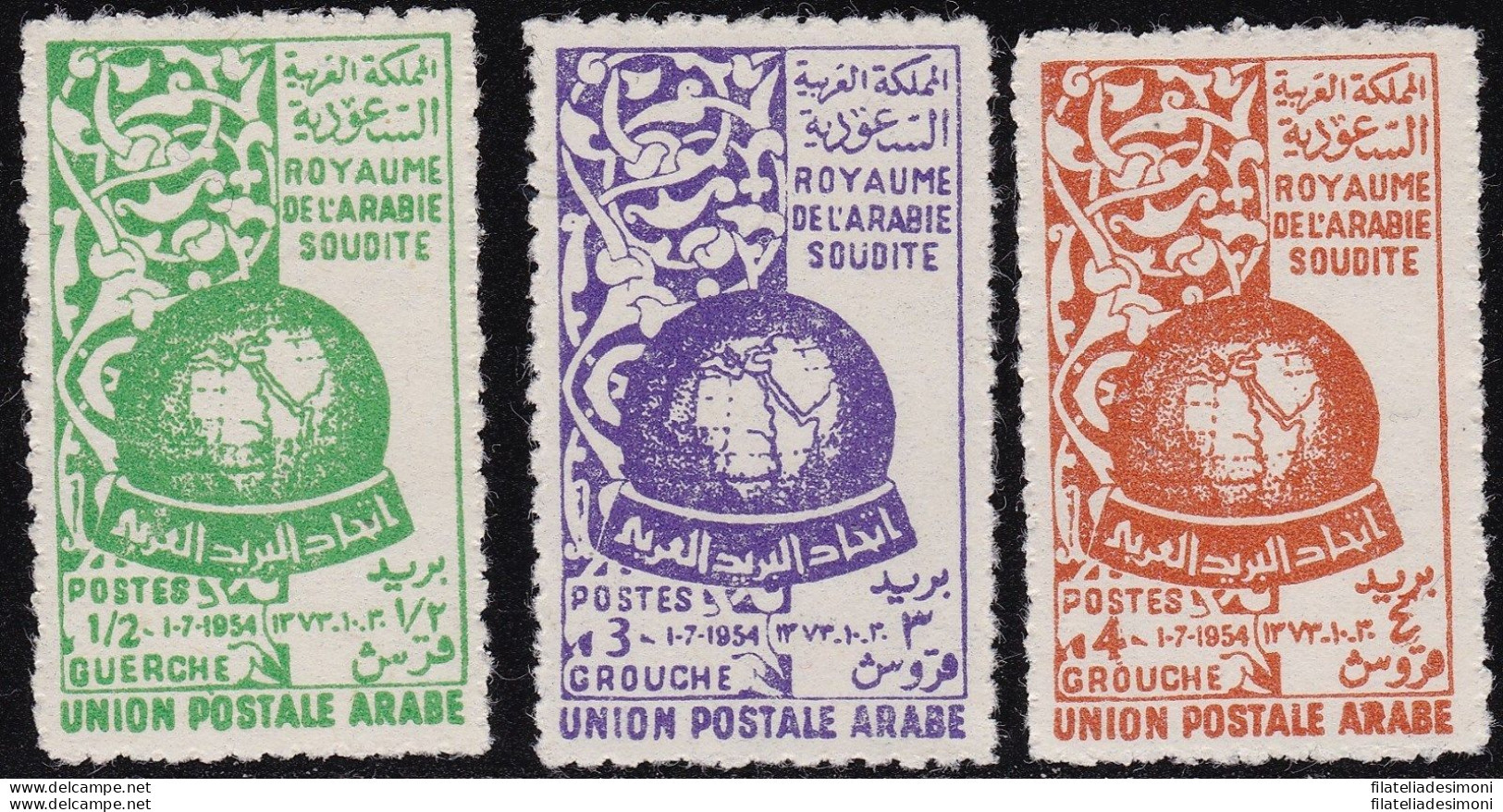 1955 ARABIA SAUDITA/SAUDI ARABIA, SG 383/385 Set Of 3 MNH/** - Arabia Saudita