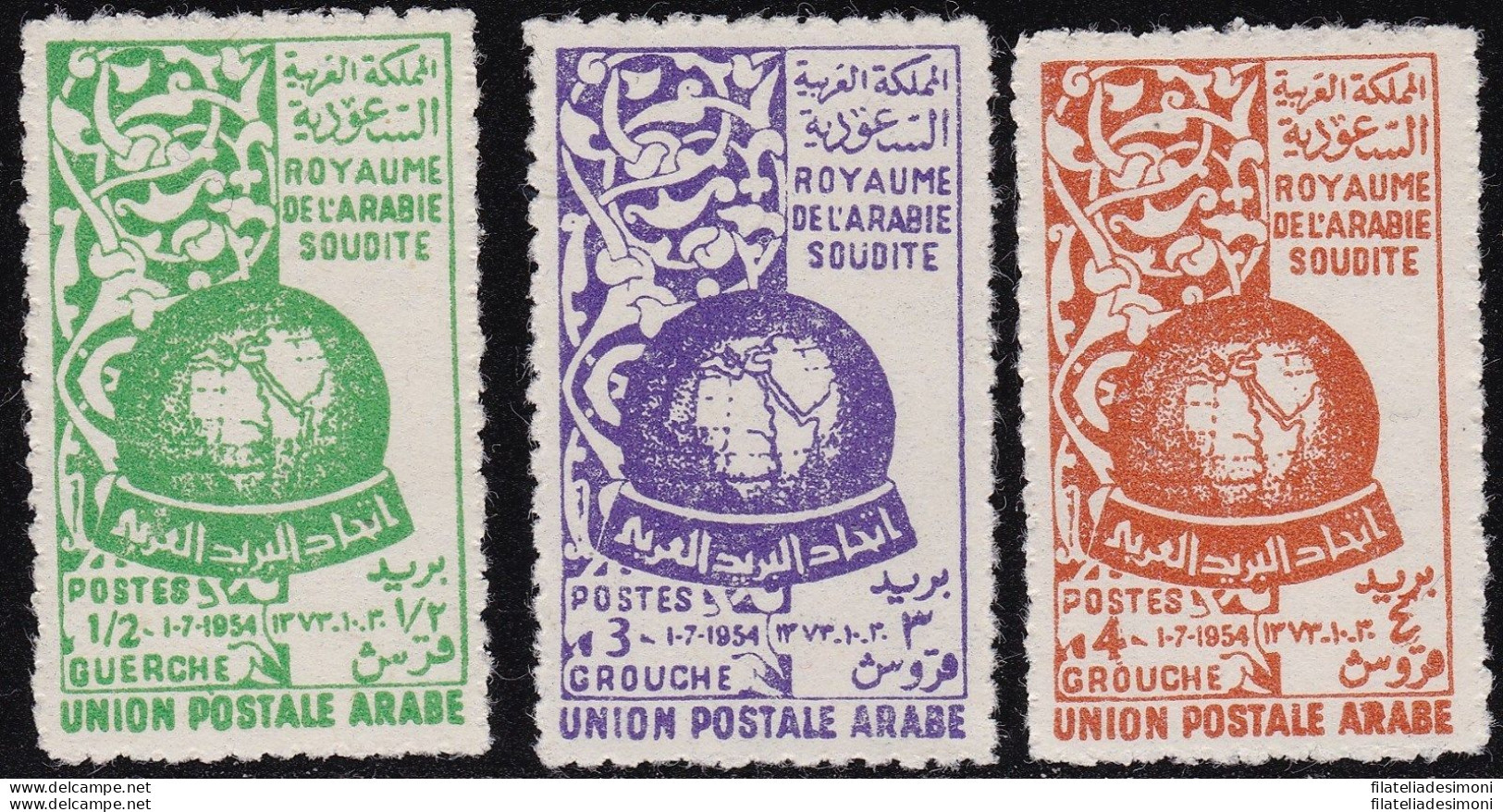 1955 ARABIA SAUDITA/SAUDI ARABIA, SG 383/385 Set Of 3 MNH/** - Saudi-Arabien