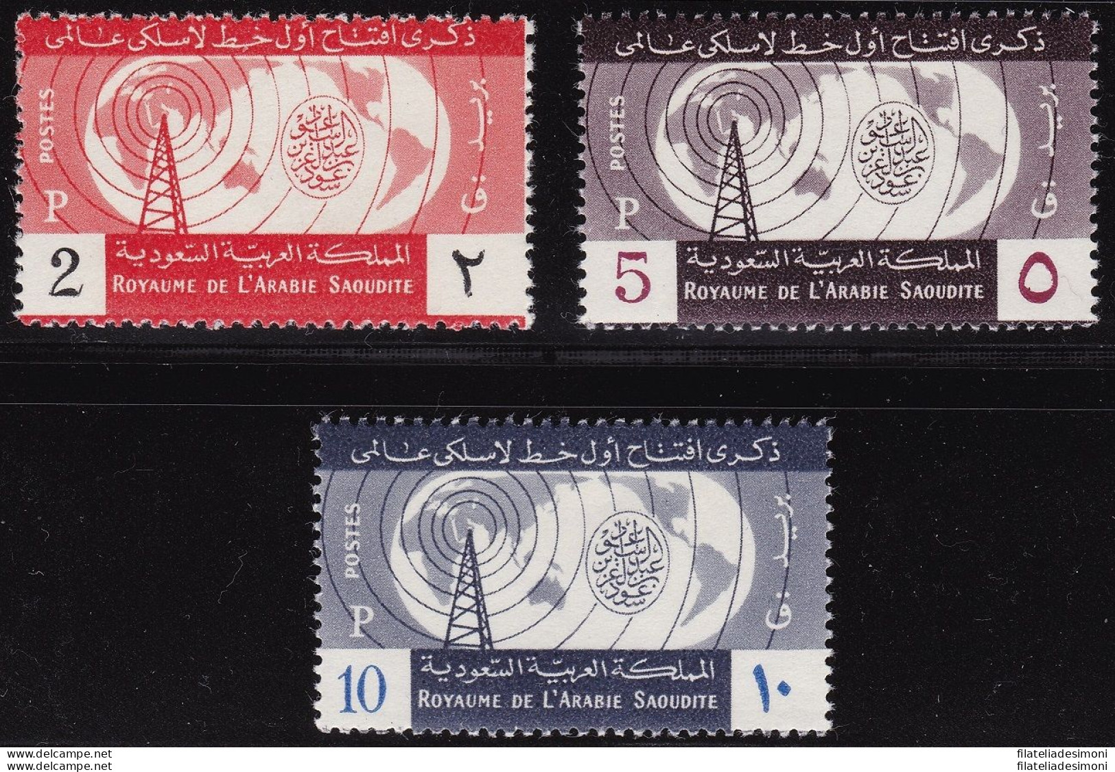 1960 ARABIA SAUDITA/SAUDI ARABIA, SG 387/389 Set Of 3 MNH/** - Saudi Arabia