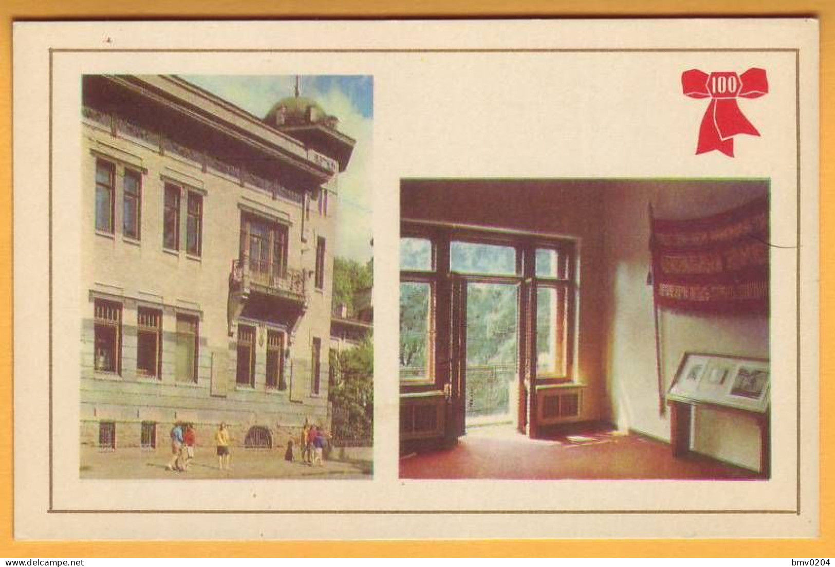 1969 RUSSIA RUSSIE USSR URSS  Lenin. Leningrad Petrograd. Architecture. House. - Russia