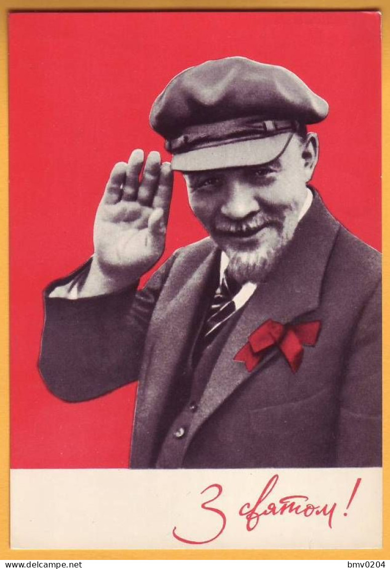 RUSSIA RUSSIE USSR URSS  Lenin. Happy Holiday. Ukrainian Language Ukraine - Russia