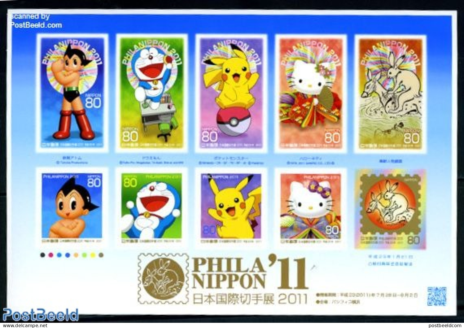 Japan 2011 Philanippon 2011 10v M/s, Mint NH, Philately - Art - Comics (except Disney) - Neufs