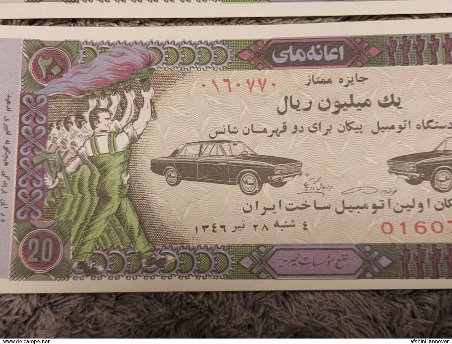 Iran Persian    National Donation 2x Lottery Ticket Set  Shah Pahlavi  بلیط بخت آزمایی - Lottery Tickets