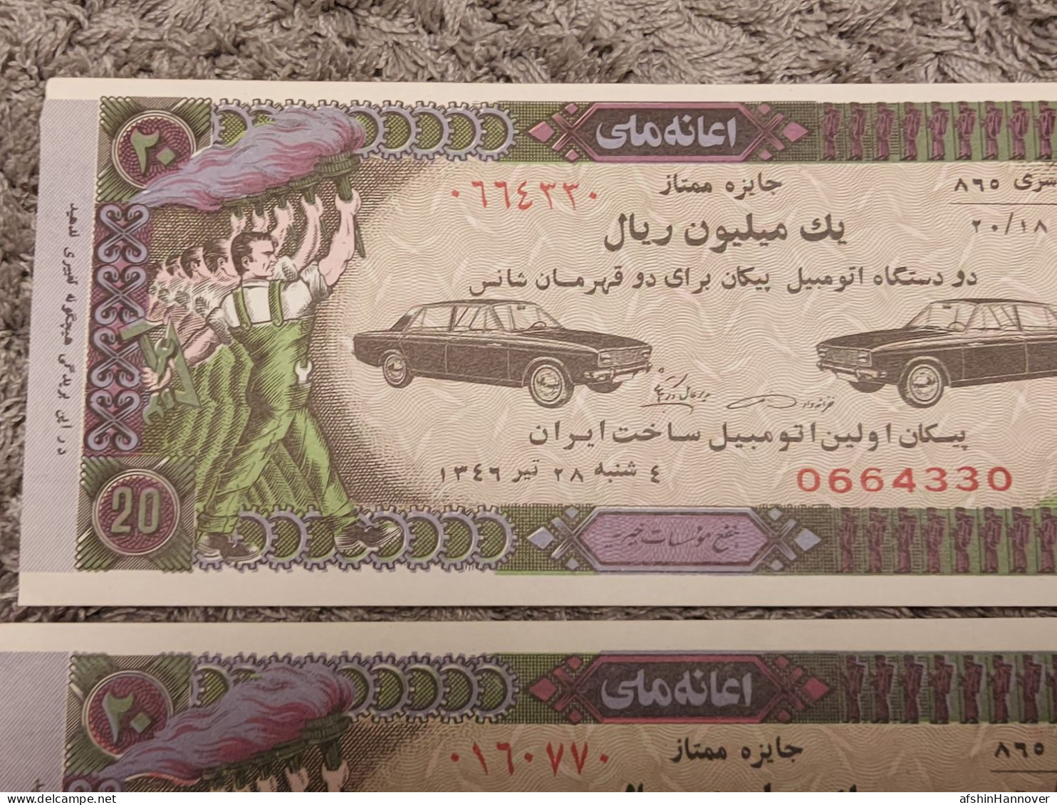 Iran Persian    National Donation 2x Lottery Ticket Set  Shah Pahlavi  بلیط بخت آزمایی - Lottery Tickets