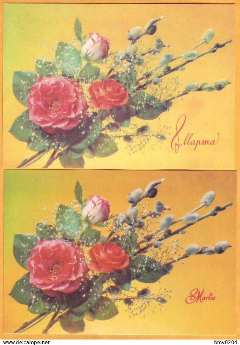 1990 RUSSIA RUSSIE USSR Moldova Stationery 2 Postcard, March 8 Roses, Flowers, Bouquet,  Moldovan Language, Mint. - Rozen