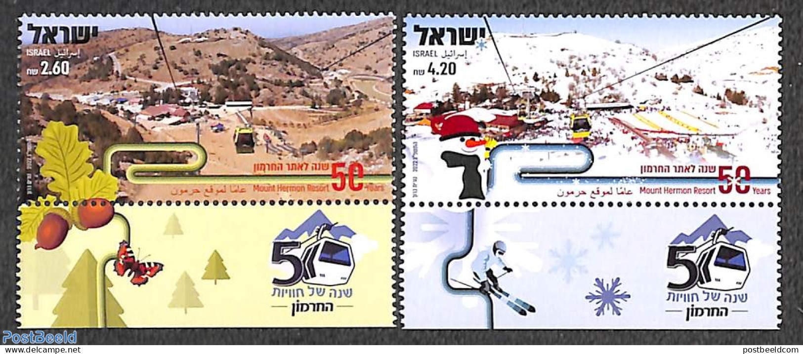 Israel 2022 50 Years Mount Hermon Resort 2v, Mint NH - Neufs