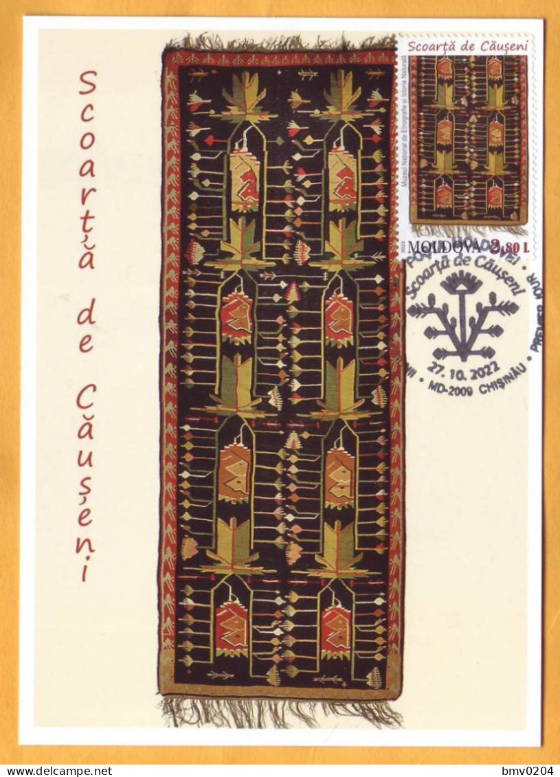 2022  Moldova Moldavie 3 MAXICARD „The Causeni Wall-carpet”, Folk Art, Art - Moldavie