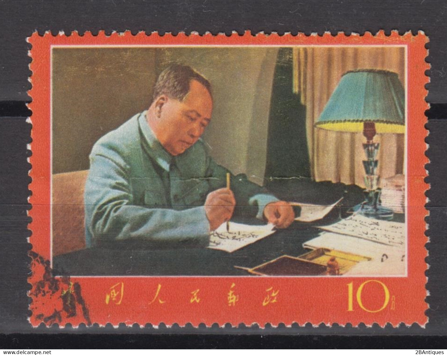 PR CHINA 1967 - Poems Of Mao Tse-tung - Usati